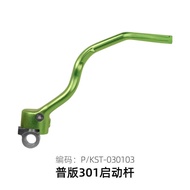 General Version Kawasaki Starter Rod KX250F/KX450F/KLX450R/KX85 Off-Road Vehicle Modified 6061 Alumi