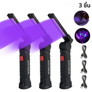 395nm ไฟฉาย UV Blacklight Zoomable USB ชาร์จ UV Light ไฟฉายอัลตราไวโอเลตสําหรับเครื่องตรวจจับปัสสาวะ