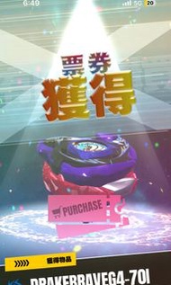 魔龍勇者 詳細如下