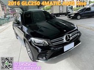 賓士 總代理GLC250 4MATIC AMG Line 一手原鈑 跑10萬公里 摸門 全景 電尾門 360環景 安卓機