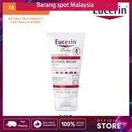 Eucerin Baby Eczema Relief Cream / Cream & Body Wash