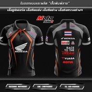 Honda HRC Racing Microfiber Tshirt Clothes
