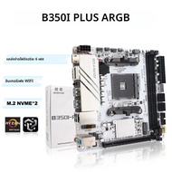 JGINYUE B350 ชิป MINI-ITX AM4 DDR4 เมนบอร์ดเดสก์ท็อปเมนบอร์ด AMD B350I-PLUS ARGB Sata NVME