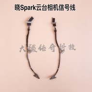 DJI DJI Spark Spark Camera Cable Xiao Signal Cable Original Factory Repair Parts Gimbal Cable
