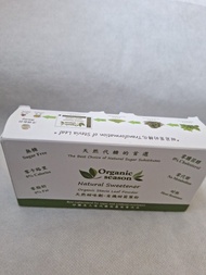 organic Season Natural Sweetener天然甜味劑-有機甜菊葉粉50包