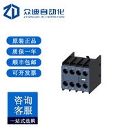 Siemens Auxiliary Switch 3RH2911-1HA22