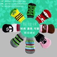 Pet Cotton Socks Pet Socks 4pcs Pack Dog Socks Dog Socks Pet Supplies/12.3