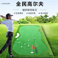 JH Indoor Outdoor Golf Putter Exerciser Home Office Balcony Living Room Green Blanket Customized Any