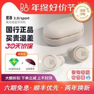 b&amp;o beoplay e8 3.0無線耳機 入耳式運動bo降噪b＆o e8 sport