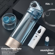 ขวดน้ำไฮโดรเจน 14 ออนซ์ 2024 ใหม่แบบพกพาไฮโดรเจนไฮโดร Ionizer เครื่องกำเนิดน้ำไฮโดรเจน น้ำที่อุดมด้ว