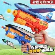Children Handheld Launch Kite Airplane Toy Foam eva Bullet Soft Bullet Launch Airplane Outdoor Stall