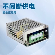 DC UPS, Uninterrupted Power Supply, 5V, 12V, 13.8V; Access Control UPS; Monitoring DC UPS