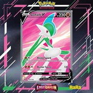 PTCG - Gallade V - 181/196 - Full Art Ultra Rare Sword & Shield: Lost Origin