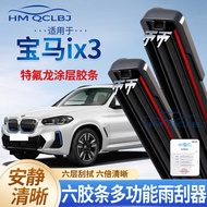 Daihatsu Wiper Suitable for BMW ix3 Boneless Universal A Multifunctional Double Layer 6 Wiper Wiper 