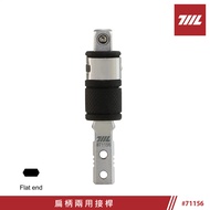 [711L] #71156 Flat Handle Dual-Purpose Adapter/for Leatherman Tool Use | Made Made in Taiwan | 711L 