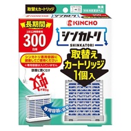 大日本除蟲菊 Kincho Shinkatori 300 天更換墨盒（無味）
