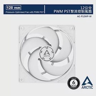 【ARCTIC】P12 PWM PST 12公分聚流控制風扇/白色