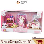 บ้านตุ๊กตา Yasini Series Bay Dreamy เฟอร์นิเจอร์สำหรับบ้านตุ๊กตากระต่าย ของเล่นเด็ก