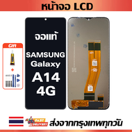 จอแท้ Samsung Galaxy A14 4G หน้าจอใช้ได้กับ Samsung Galaxy A14 4G A145F หน้าจอ LCD