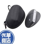 [Hard Shell Bag] Logitech MX Vertical Mouse Wireless Engineering Comfortable Grip