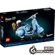 LEGO 10298 Vespa 125 電單車