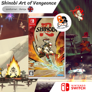 [พร้อมส่ง] NS | Shinobi Art of Vengeance