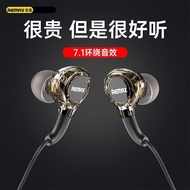 R REMAX/Ruiliang Wired Earphones typec Interface Earphones Wired Game Music RM-670AREMAX/Ruiliang Ne