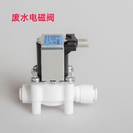 8. Water Purifier Meishuo Electric Valve 24V Water Inlet Wastewater Valve Household Filter Combinati