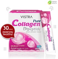 Vistra Pure Collagen Dipeptide 30ซอง/กล่อง ( 1 กล่อง )วิสตรา เพียว คอลลาเจน ไดเปป์ไทด์ 5000 มก.