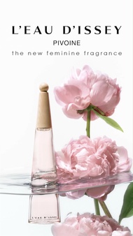 NEW! Issey Miyake L'Eau D'Issey Pivoine EDTI น้ำหอมสำหรับผู้หญิง ผสานกลิ่นหอมของดอกพิโอนี ลูกแพร์ ราสเบอร์รี่สีขาว และกลิ่นหอมแนว Woody 50ml One