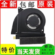 Suitable for ASUS ASUS ROG XG Mobile GC34 Cooling Fan FSQP 13NR0IY0P01011