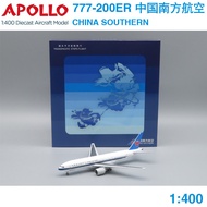 [Shipment Sale] APOLLO 1: 400 B777-200ER South China Airlines B-2056 A244086 South Air