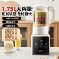 Beauty.Wall Breaker 1.75L Large Capacity Multi-Function Cooking Maker Soy Milk Squeezing Juice Baby 