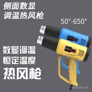 Hot Air Gun High-Power Woodworking Baking Gun Hair Dryer Hair Dryer Car Electric Hot Melt Edge Seali