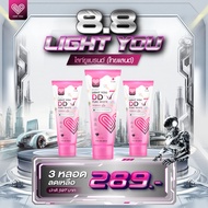 [3 Tubes] LIGHT YOU DDx7 Skin Cream