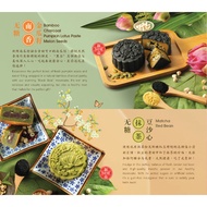 【东华无糖月饼】Sugar Free Series Tong Wah Mooncake (HALAL) Organic &amp; Healthier Option