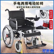 Electric Wheelchair Factory Automatic Intelligence24VElectric Wheelchair Foldable for Disabled Elderly Walking