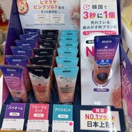 ✨REACH🏔️喜瑪拉雅粉岩鹽🩷藥用牙膏系列🦷