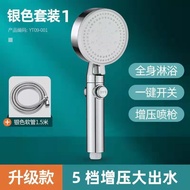 Multi-function Adjustable Shower Head 5-mode Handheld Shower Nozzle Bathroom Accessories