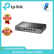 TP-Link Bussiness Router ER605