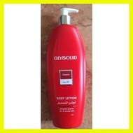 ♞Glysolid Classic Body Lotion 500ml