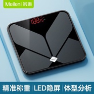 Manufacturer Healthy Smart Scale Weight Scale Wholesale Household BMI Precise Fat Body Fat Scale Wei