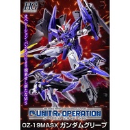 [P-Bandai] HG Gundam Griepe
