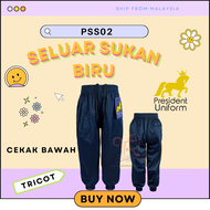 Kain Tebal Tracksuit For Kids & Adult Bawah Getah Seluar Sukan Sekolah Kain TRICOT 200gsm 金光绒布料 - PS