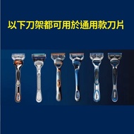 Razor Gillette Speed