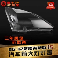 Lexus IS250 IS300 IS350 Headlight Cover Compatible with 06-12 Models Premium Quality Car Lighting Sy