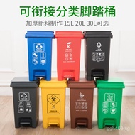 Manufacturer15L Trash Can Four Beijing30L Trash Can Sanitation Bin Connection Classification20L Can 