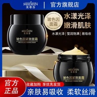 [Bestseller] [Black Bandage] Krim Wajah Medifene Pro-Xylane Firming - Melembapkan, Berkilau, Mengeny