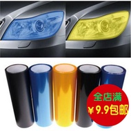 Car Headlight Color-changing Film Tail Light Motorcycle Headlight Film Fog Wild Light Film Transluce