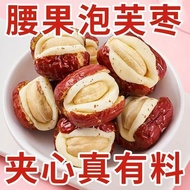 Snacks Chinese Snacks Red Dates Individually Packaged Milk Nuts Snacks with Puffs Milk Dates Individ